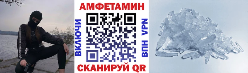 купить  цена  Томск  АМФ VHQ 