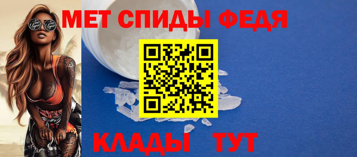 АМФЕТАМИН VHQ Томск