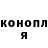 МЕТАДОН methadone Pinkie Lando