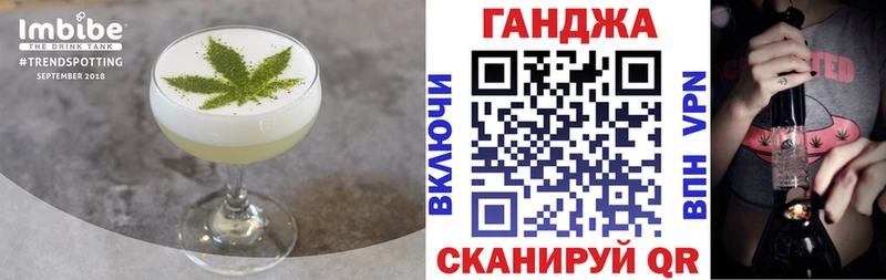 Canna-Cookies конопля  Томск 