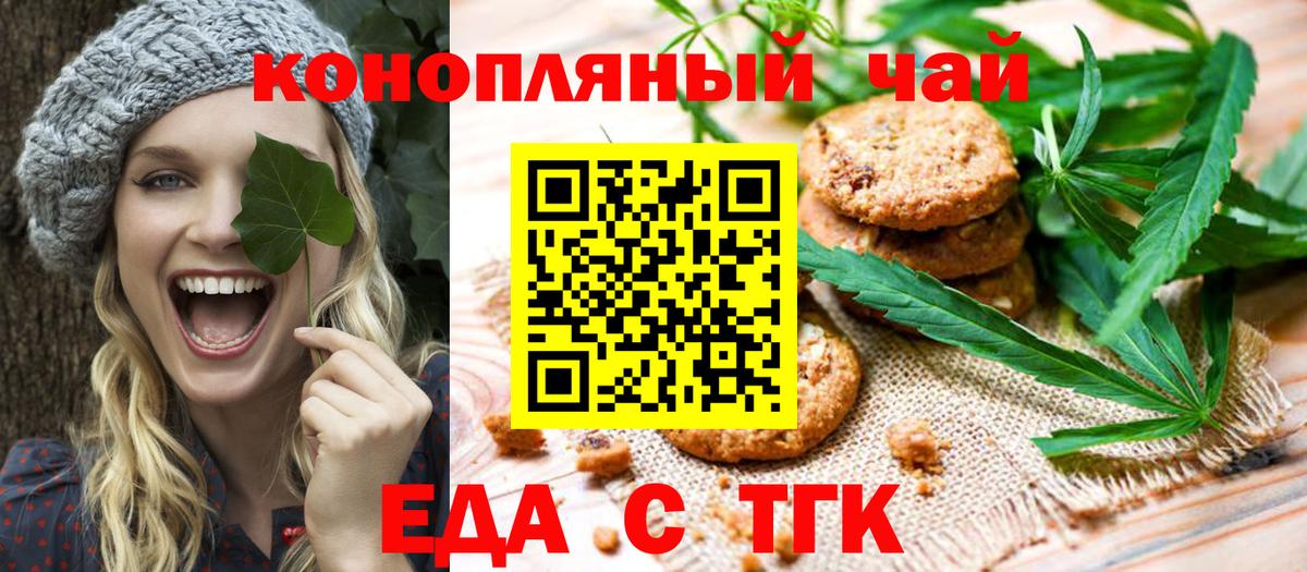 Cocaine  АМФ   ГАШИШ  Томск  Мефедрон кристаллы  Марихуана 