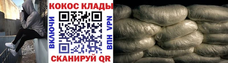Cocaine Перу  купить  сайты  Томск 