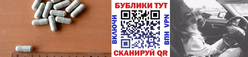 закладка Томск Ecstasy MDMA