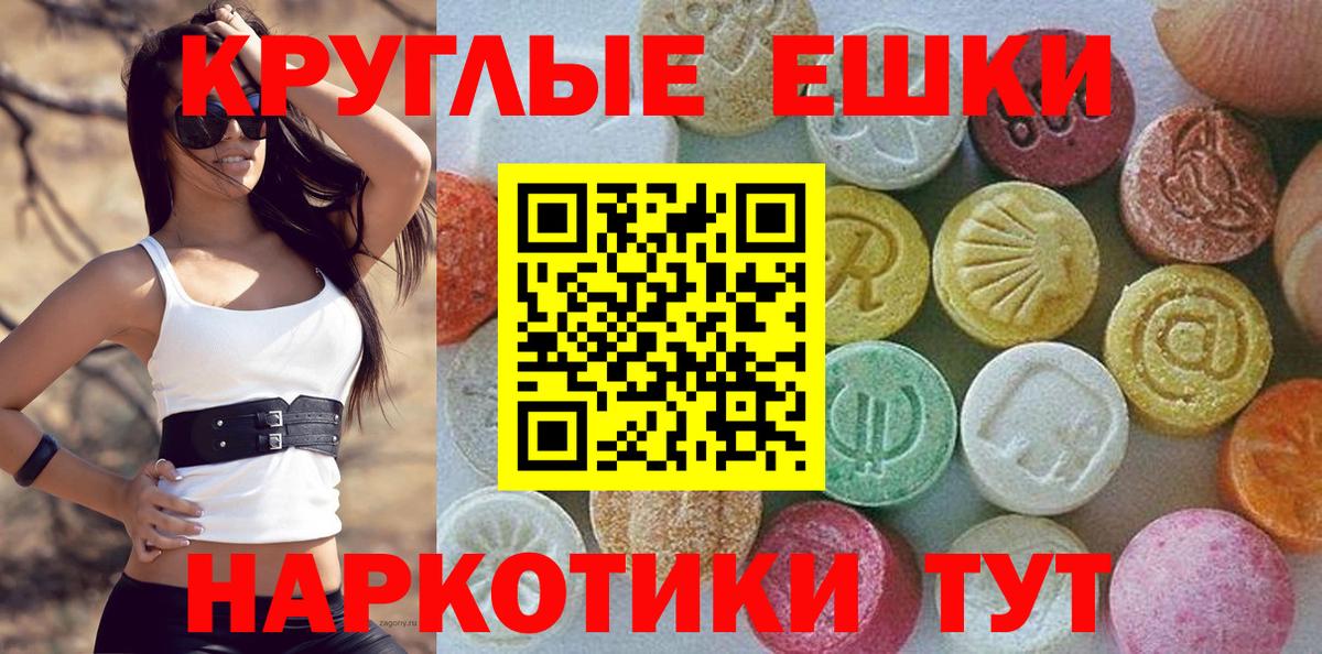 hydra ссылка  Томск  Ecstasy бентли  ЭКСТАЗИ 250 мг  ЭКСТАЗИ 
