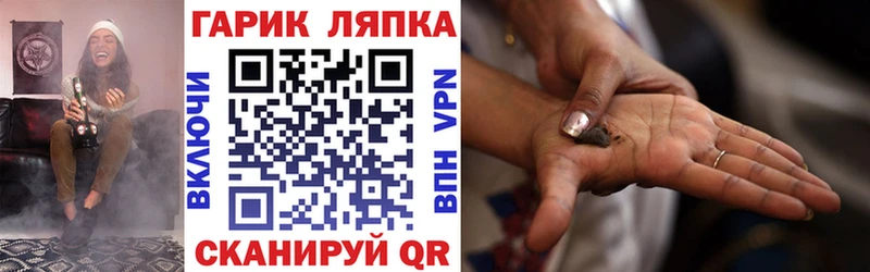 Гашиш индика сатива  Томск 
