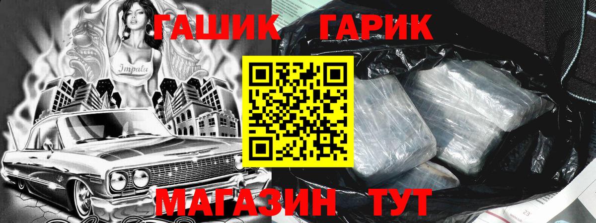 Гашиш 40% ТГК Томск