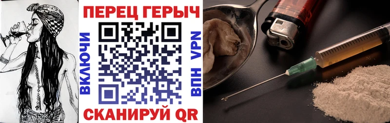 Героин гречка  как найти   Томск 