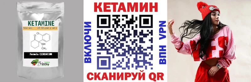 КЕТАМИН ketamine  гидра зеркало  Томск 