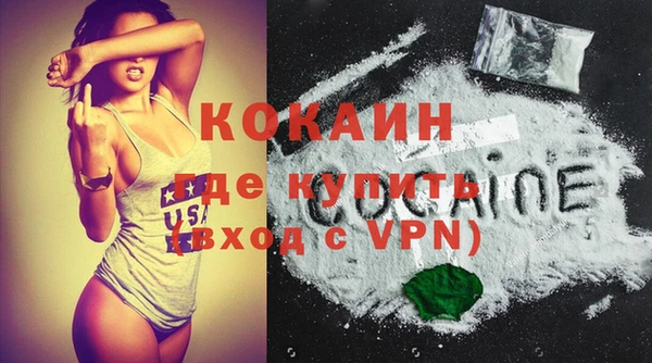 кокаин VHQ Санкт-Петербург