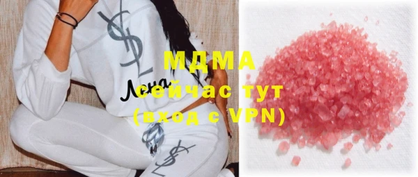 эйфоретик Ессентукская