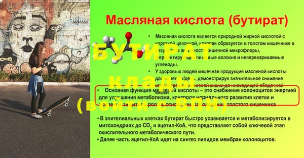 эйфоретик Ессентукская