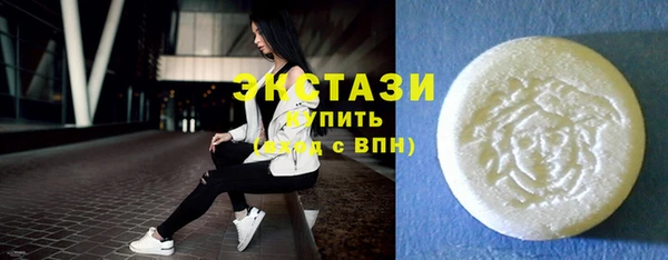 амф Новосибирск