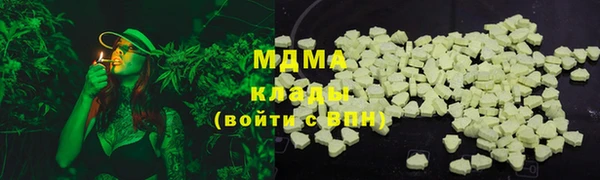 эйфоретик Ессентукская