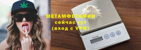 кокаин VHQ Санкт-Петербург