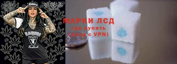 амф Новосибирск