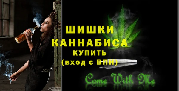 эйфоретик Ессентукская