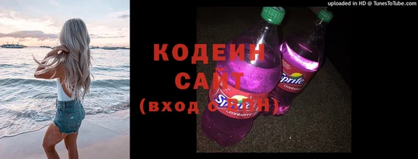 эйфоретик Ессентукская