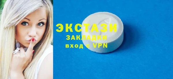 амф Новосибирск