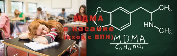 эйфоретик Ессентукская