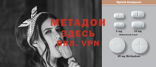 эйфоретик Ессентукская