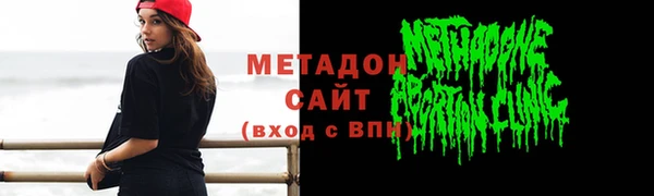 кокаин VHQ Санкт-Петербург