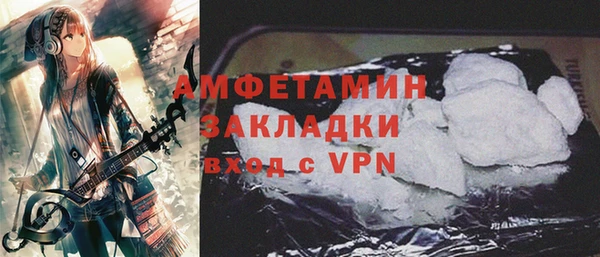 кокаин VHQ Санкт-Петербург