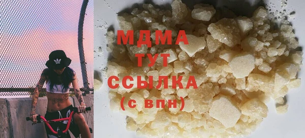 амф Новосибирск