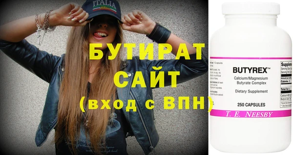 амф Новосибирск