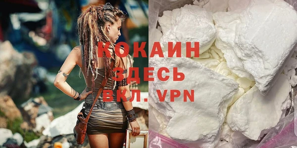 амф Новосибирск