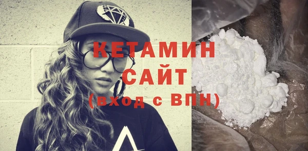 эйфоретик Ессентукская