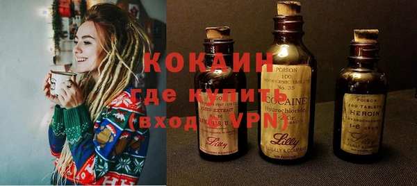амф Новосибирск