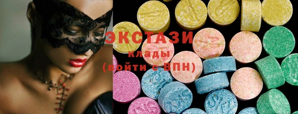 эйфоретик Ессентукская