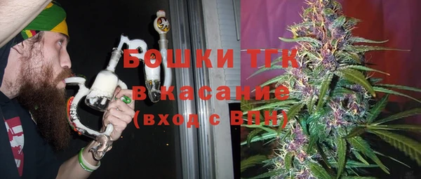 эйфоретик Ессентукская