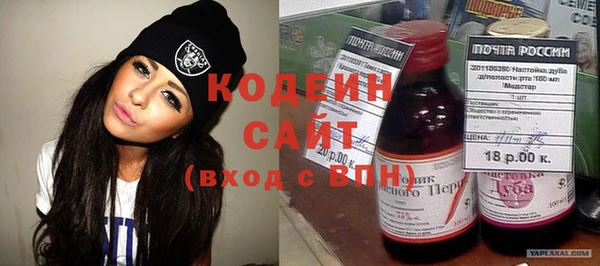 эйфоретик Ессентукская