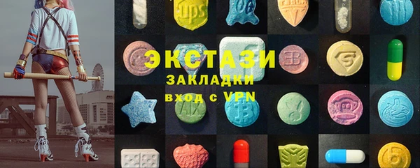 эйфоретик Ессентукская