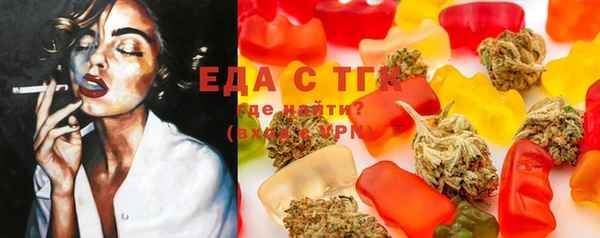 эйфоретик Ессентукская