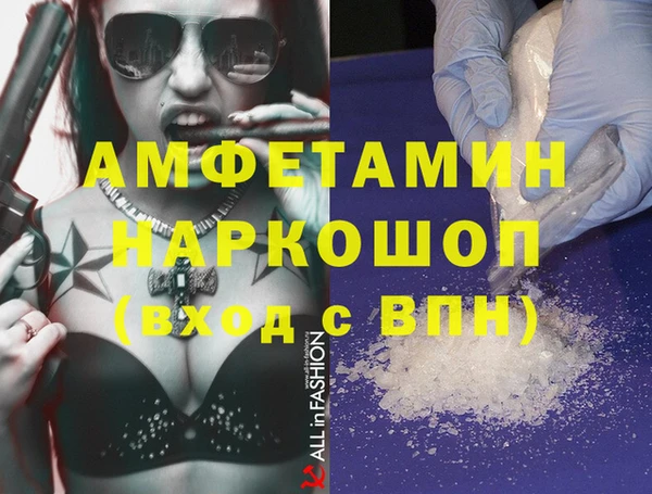 эйфоретик Ессентукская