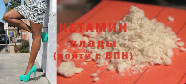 кокаин VHQ Санкт-Петербург