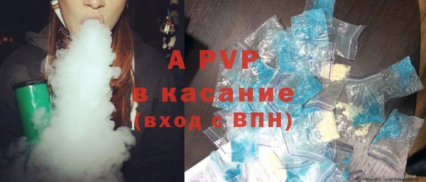 эйфоретик Ессентукская