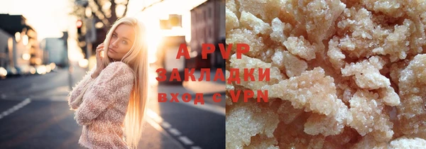 амф Новосибирск