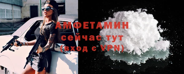 амф Новосибирск