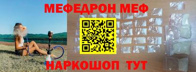 гашик Волгодонск