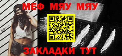 кокс Волжск