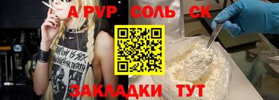 марки lsd Обнинск