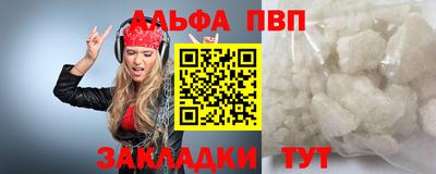 амф Абакан