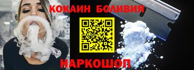 кокс Волжск