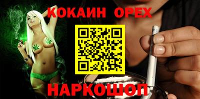 трава Волжский