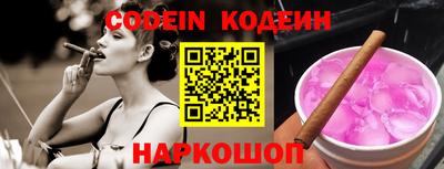 трава Волжский