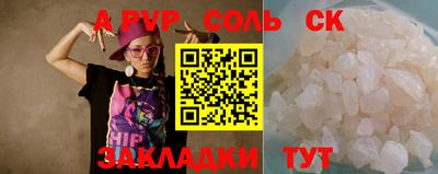 марки lsd Обнинск