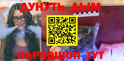 трава Волжский